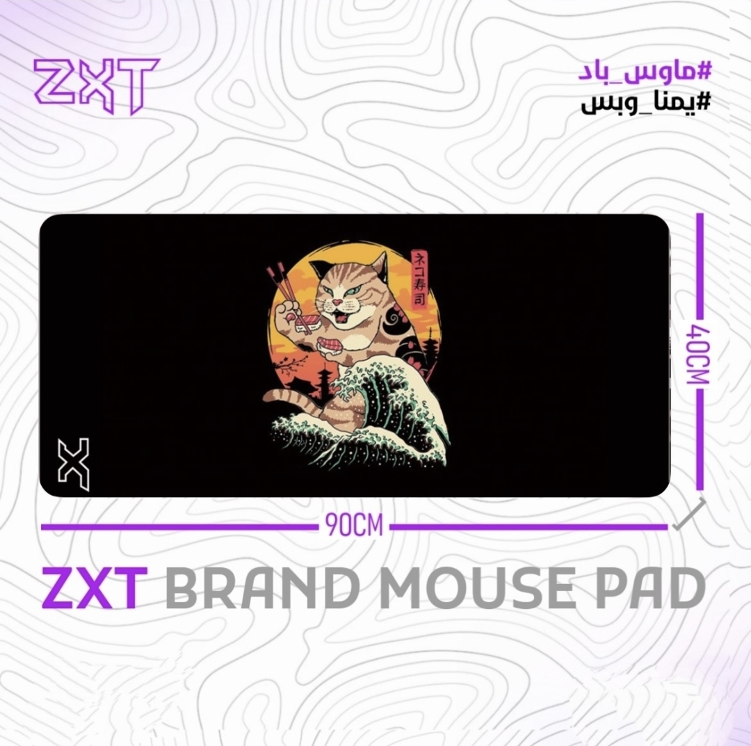 ZXT MOUSE PAD 40×90CM - صورة 12