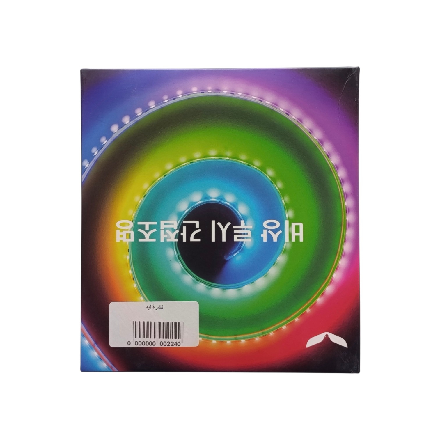 LED Strip Light (3M)