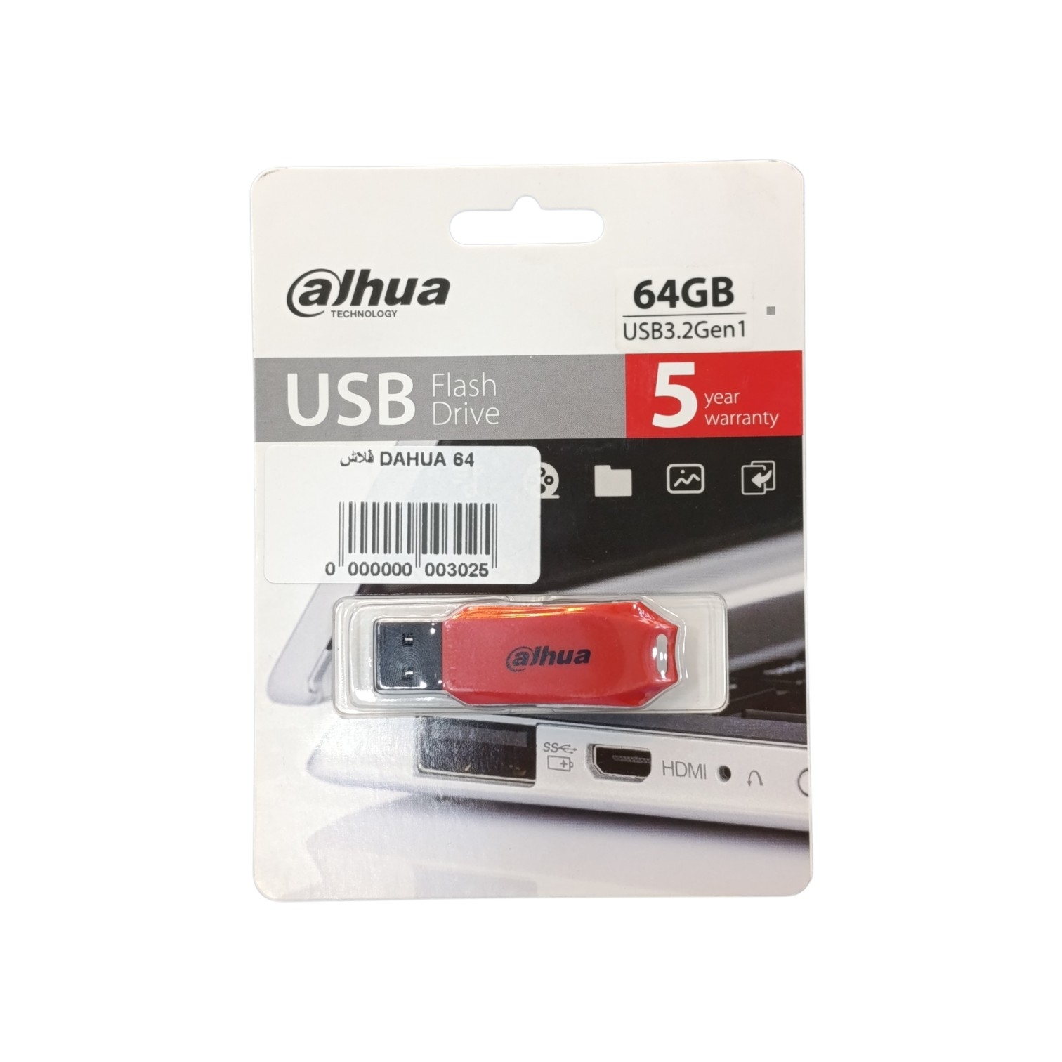 Dahua 64GB USB 3.2 Gen 1 flash drive with a red body