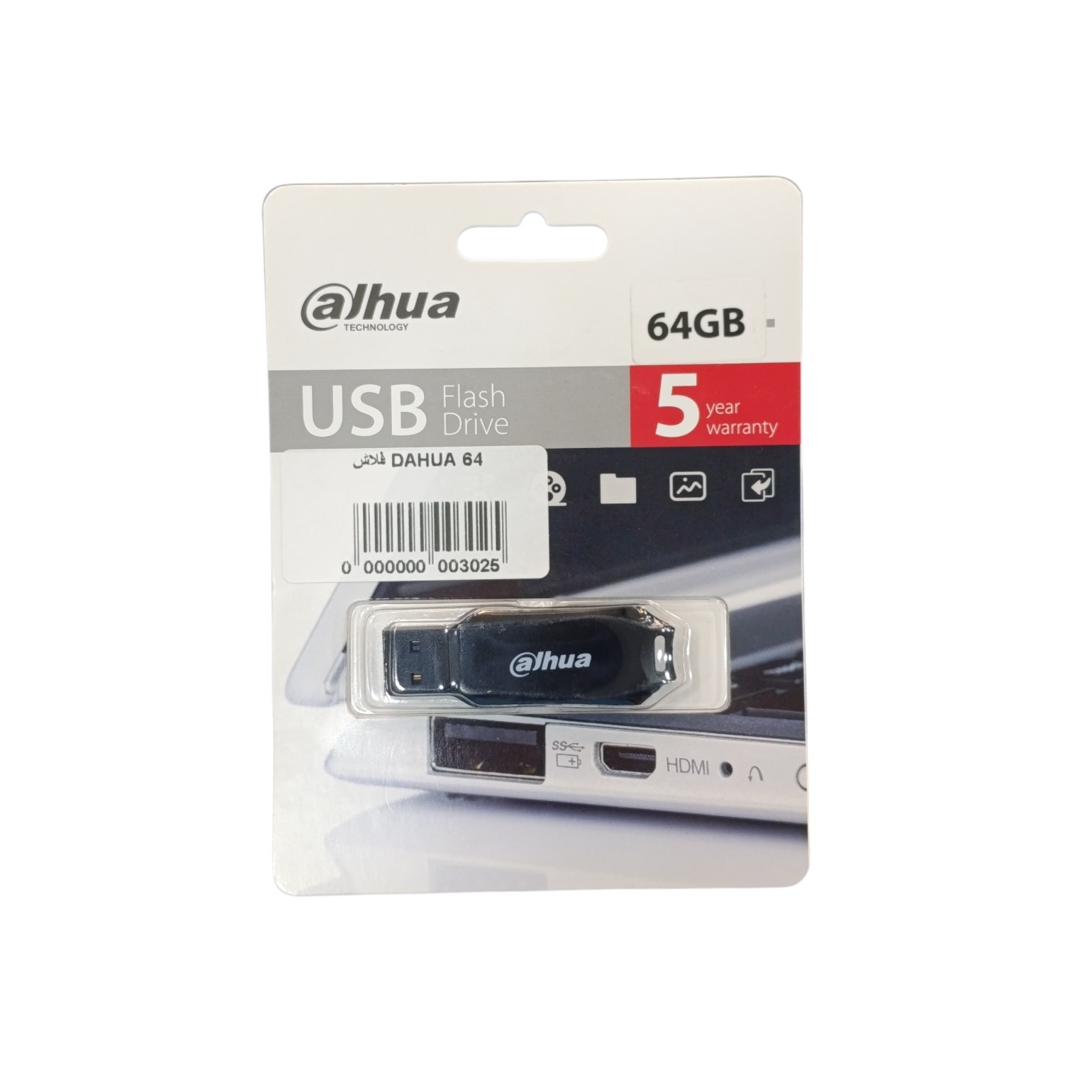 Dahua 64GB USB 3.2 Gen 1 flash drive with a red body - صورة 2